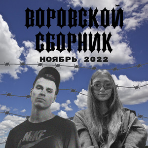 Алиса Бадабум