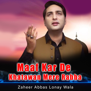 Maaf Kar De Khatawan Mere Rabba