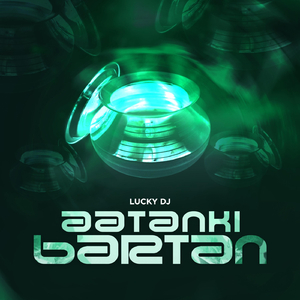 Dhansu Bass Competition