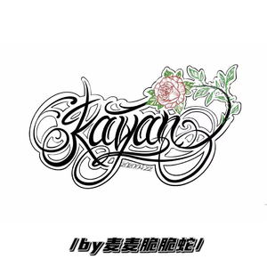 独家浪漫（翻自 Dirty Twinz）