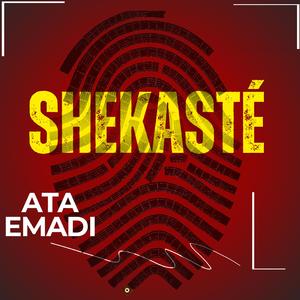 Shekasté