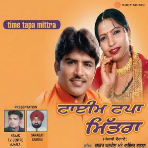 Palledara Bolna Asi Nahi