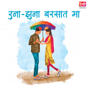 Runa Jhuna Barsaat Ma