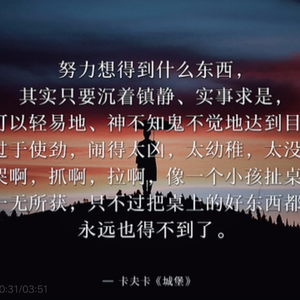 默剧·笼中鸟 xstudio何畅