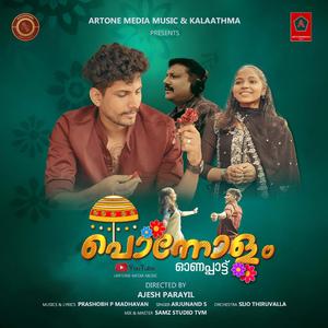 PONNOLAM ONAM SONG 2025 | Prashobh Madhavan | ARJUNANAND S | Sijo thiruvalla...