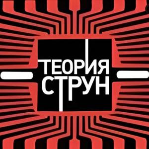 Время - вода