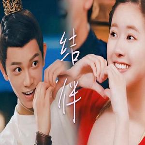 琵琶×笛【传闻中的陈芊芊插曲】（翻自 崔子格）