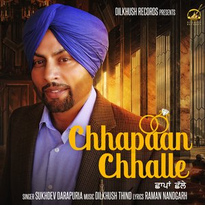 Chhapan Chhalle