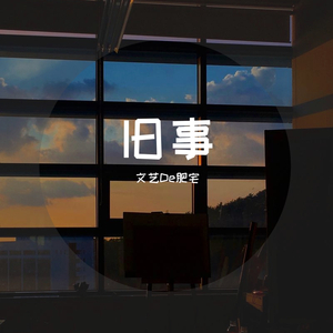 世界上不存在的歌