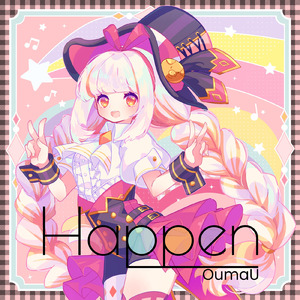 ほうき星 (Cover)