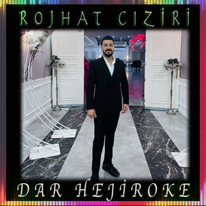 Dar Hejiroke
