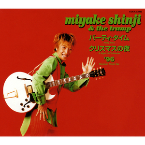 クリスマスの夜