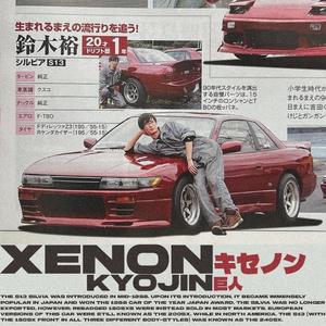 XENON