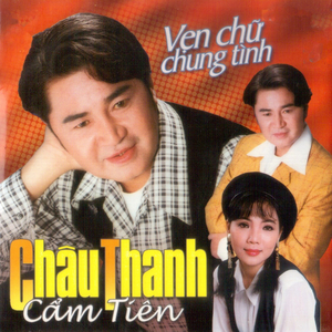 Trần Dã Và Cẩm Giang
