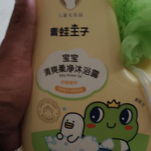 刚准备