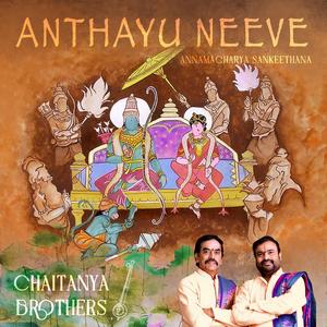 Anthayu Neeve