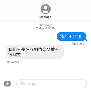 双向(Prod.RnbDrillBeats)