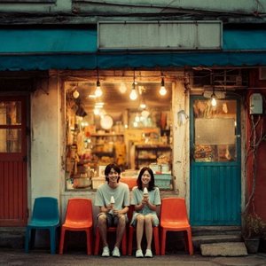여름이었다