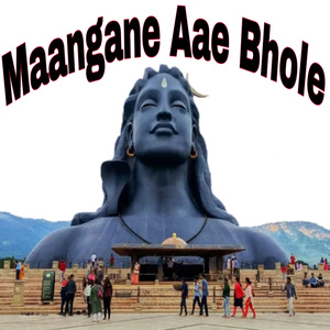 Maangane Aae Bhole