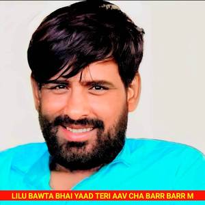 Lilu Bawta Bhai Yaad Teri Aav Cha Barr Barr M
