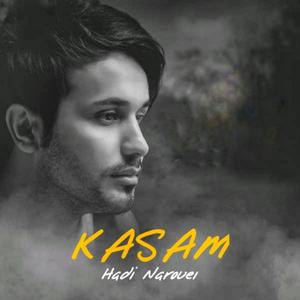 Kasam