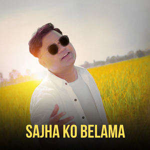 Sajha Ko Belama