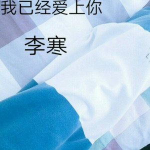 感觉人生已经到了高潮