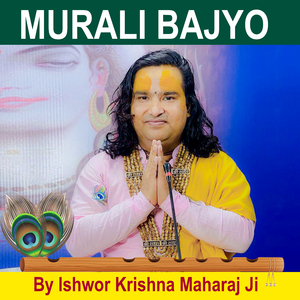 Murali Bajyo