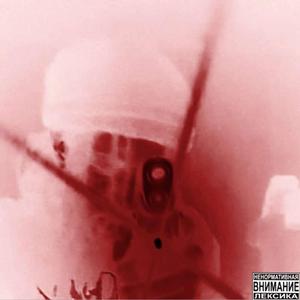 swag on me prod. by whysee