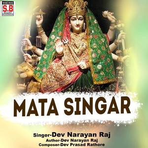 Mata Singar
