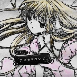 ミヽ（。＞＜）ノ