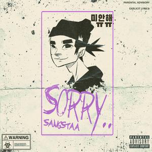 Usual (feat. Chris Bass)