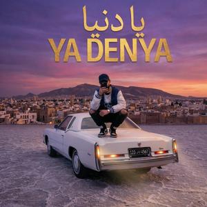 Ya Denya