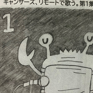 彌生ちゃんのテーマ