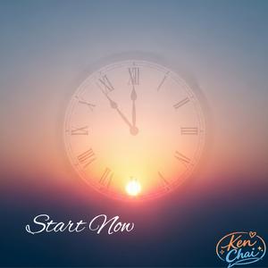 เริ่มตอนนี้ (Start Now)