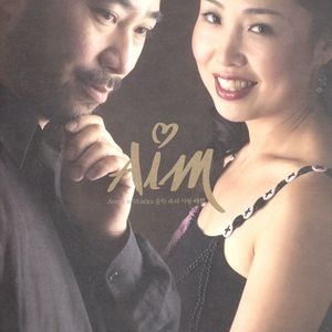 아가야(Baby Dear)