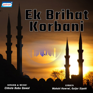 Hazrat Ismailer Korbani