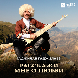 Необыкновенная