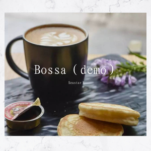 Bossa（Demo）