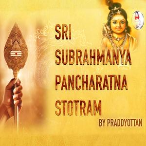 SRI SUBRAMANYA PANCHARATNA STOTRAM