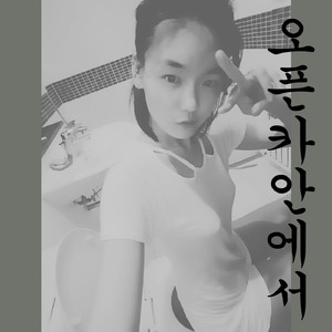 폭풍우 치는 밤