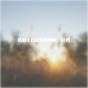 花开在树的枝头