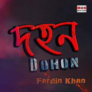 Dohon