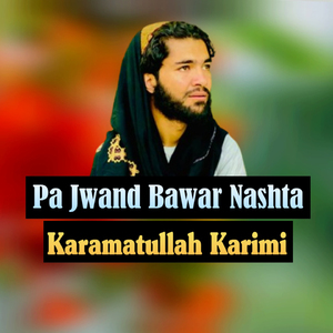 Pa Hat Karo Bandi Tarali Lasona