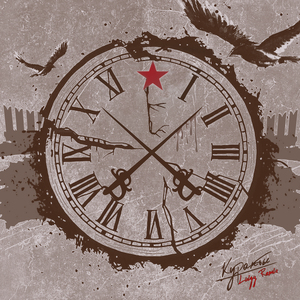 Куранты (Remix)