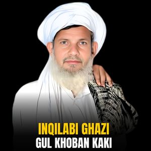 Inqilabi Ghazi