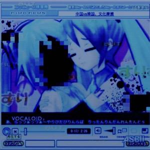 Dream Love (feat. Naoyan & LicardioR)
