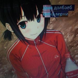 você (feat. giatsu)