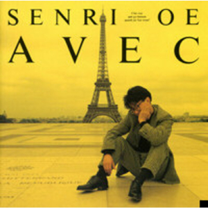 きみと生きたい