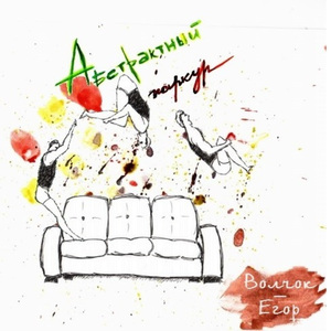 Эскалатор в недра